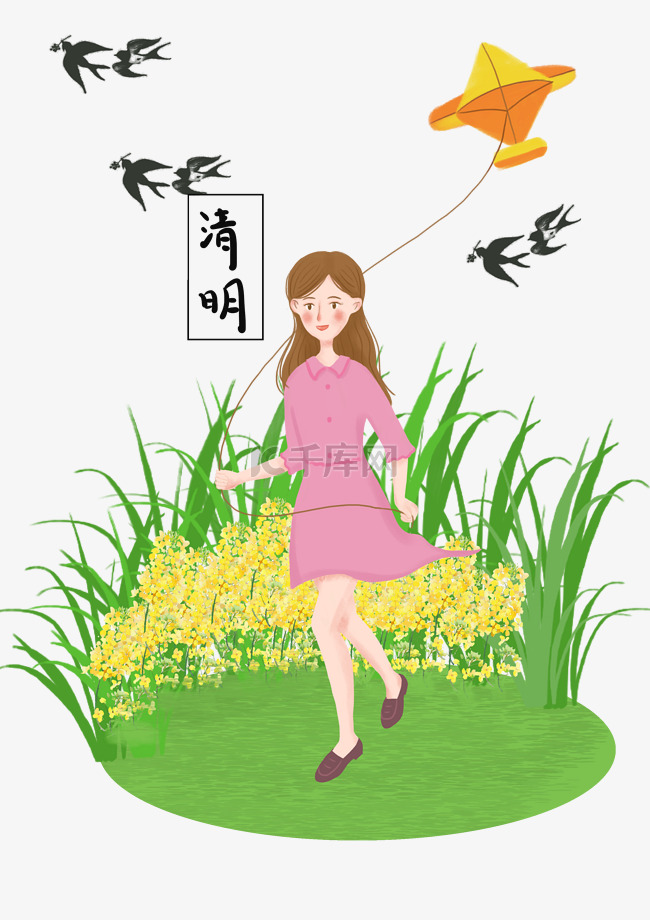 清明节放风筝的女孩卡通插画