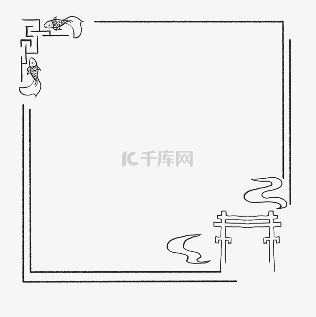 古风水墨中国风花纹边框鲤鱼金鱼