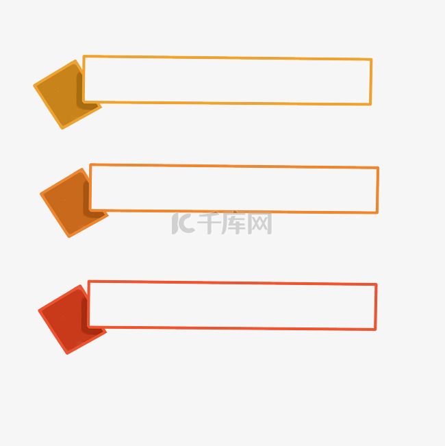 信息分类PPT目录图标