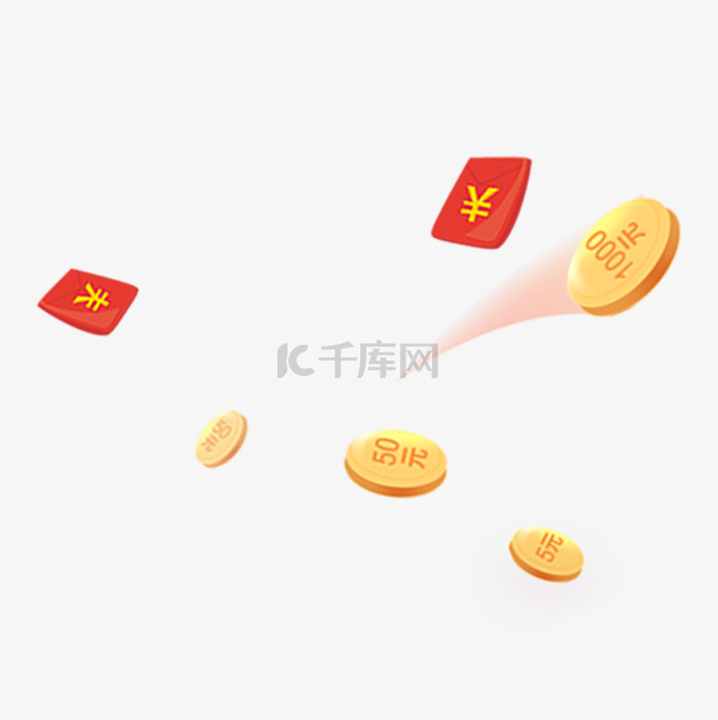 黄色的金币免抠图