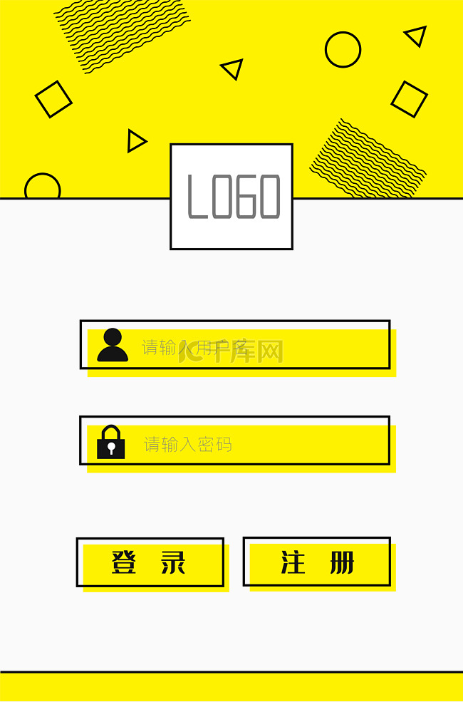 矢量黄色时尚登录页面