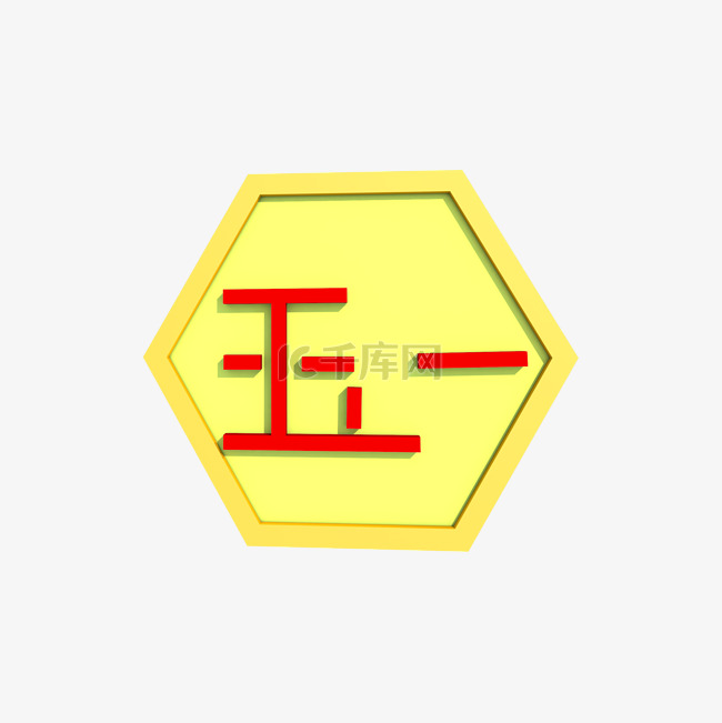 C4D五一劳动节大聚惠