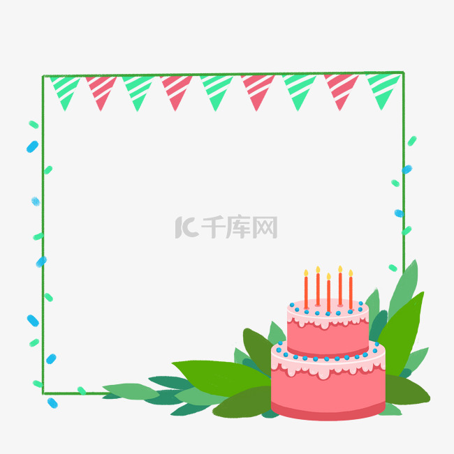 蛋糕边框树叶生日祝福