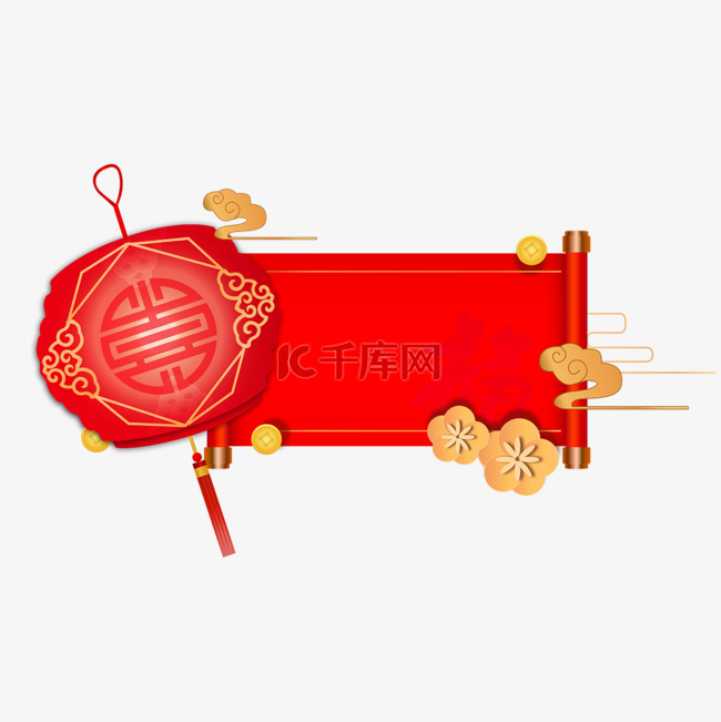 庆祝中国新年