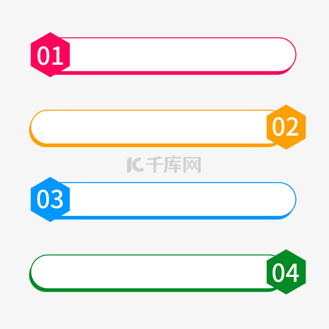 PPT几何标题框