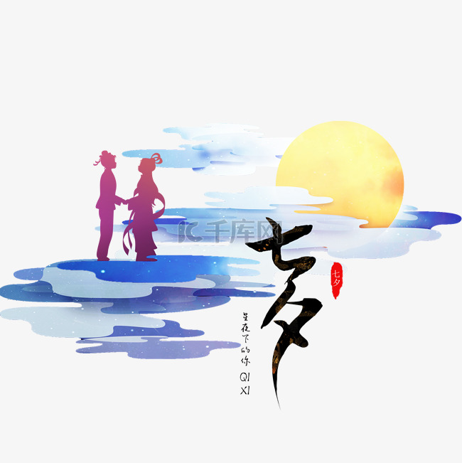 浪漫七夕牛郎织女剪影河边月亮