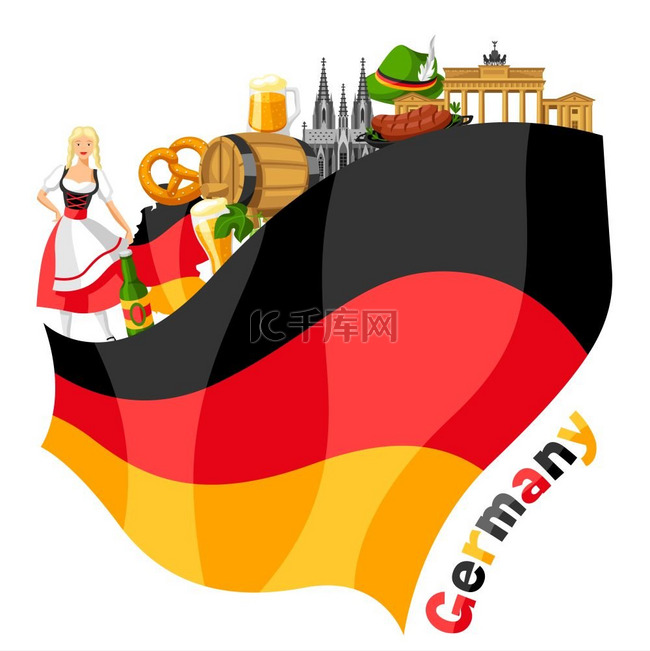 德国背景设计德国民族传统符号和