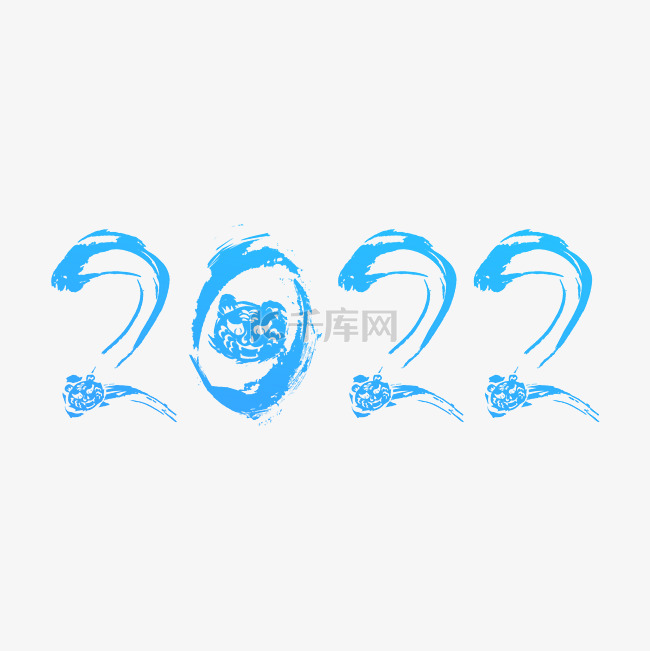 商务蓝色科技虎年2022新年字