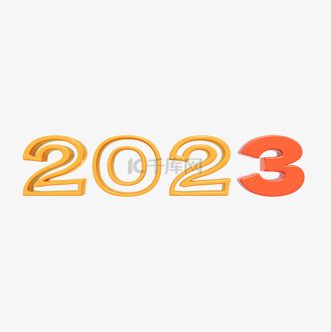 3D立体彩色2023