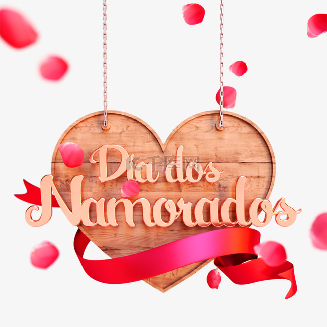 Dia Dos Namorados巴西情人节爱木头