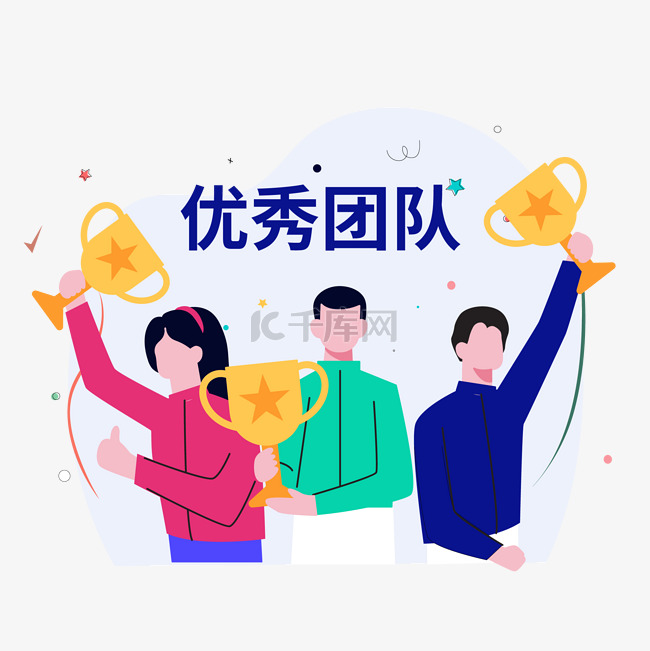 年终总结年会汇报