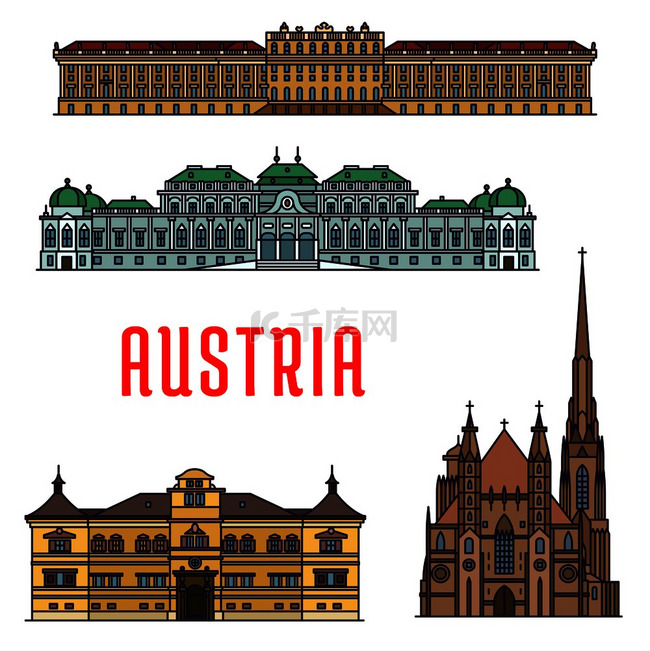 奥地利的历史建筑和观光地标。