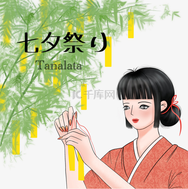 日本七夕祭少女许愿竹子