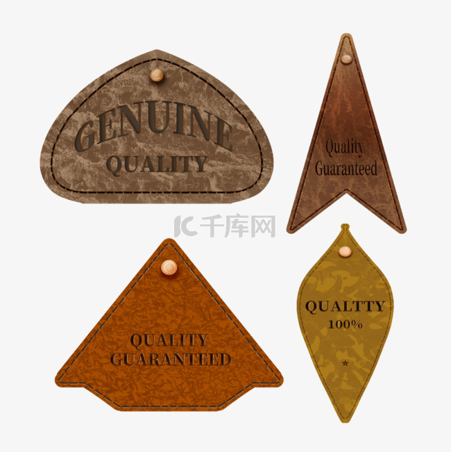 复古皮革材质物品挂件标签