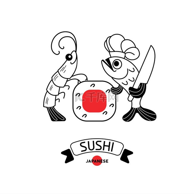 标志寿司配虾和鱼虾鱼和寿司矢量