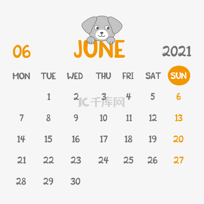 卡通狗狗2021年六月日历