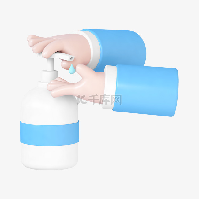 C4D立体蓝色3D洗手手势