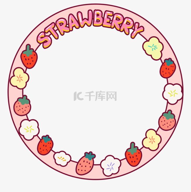 粉色草莓花朵twibbon卡通头像边框