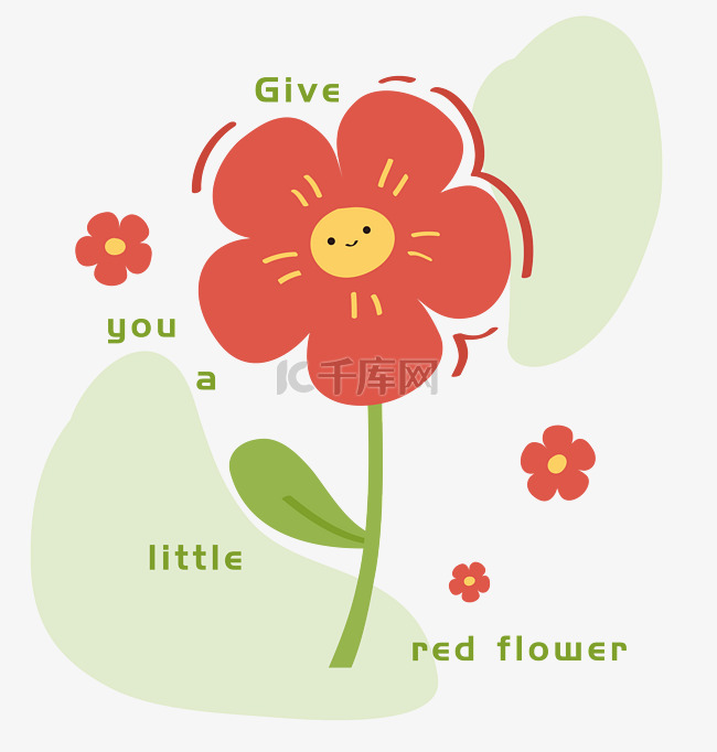 手绘一朵小红花