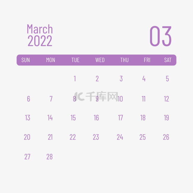 通用日历2022年三月月历