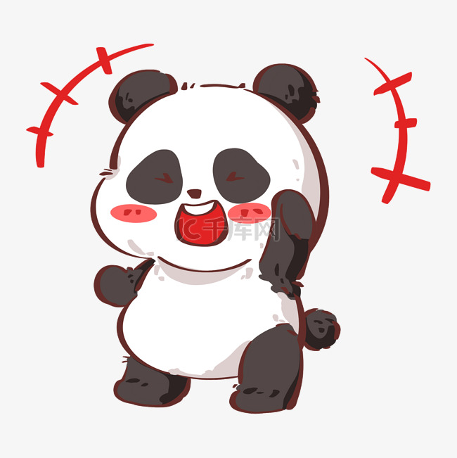 庆祝欢呼表情包熊猫举手欢呼