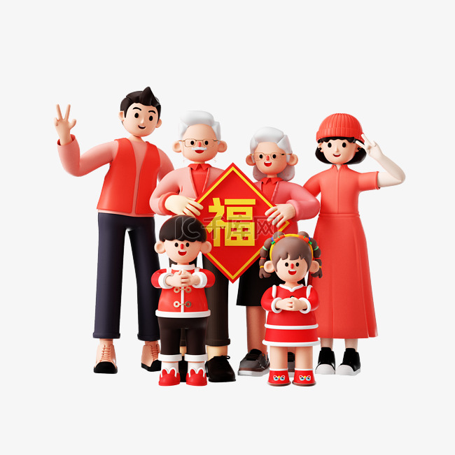 新年春节喜庆3D全家福人物团圆