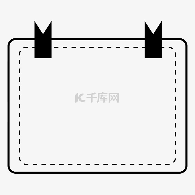 黑白简约手账边框文本框