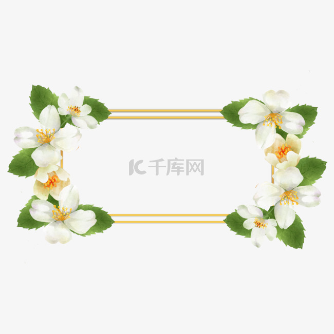 茉莉花卉水彩长方形边框