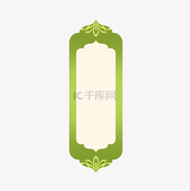 中国风古典霓虹灯花纹边框竖框