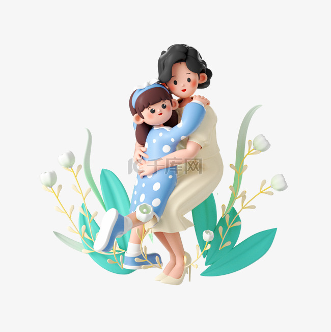 母亲节3D立体女儿和妈妈拥抱场