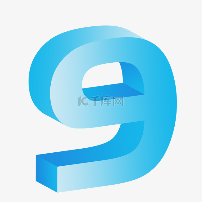 3D立体渐变数字9