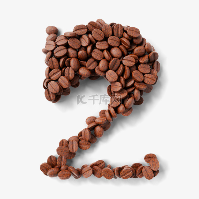 立体咖啡豆数字2