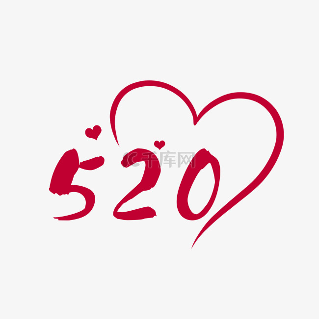 520告白日情人节红色涂鸦爱心