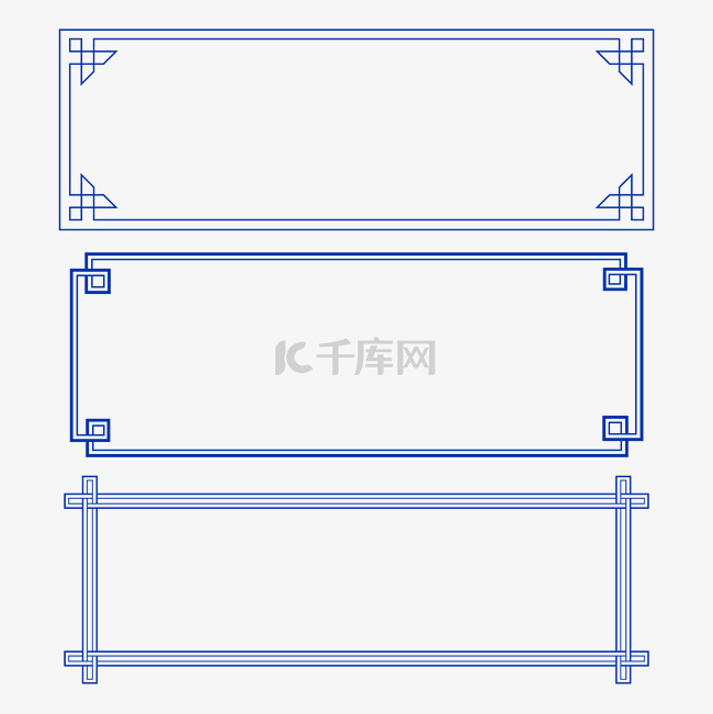 潮流克莱因蓝蓝色中式古风古典简