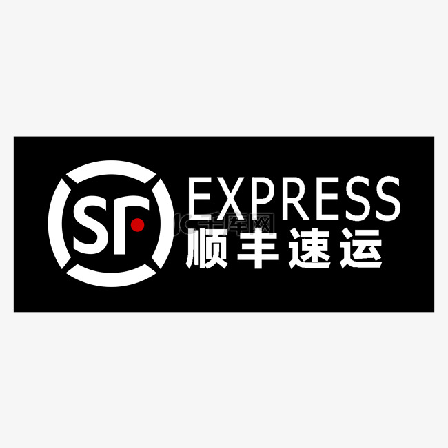 顺丰快递顺丰速运LOGO标志