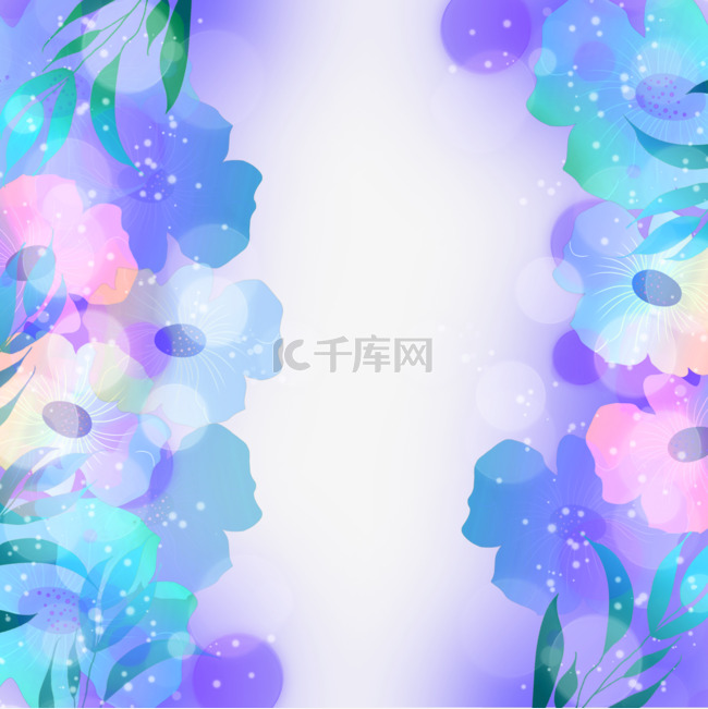蓝粉色抽象闪光花卉抽象光效边框