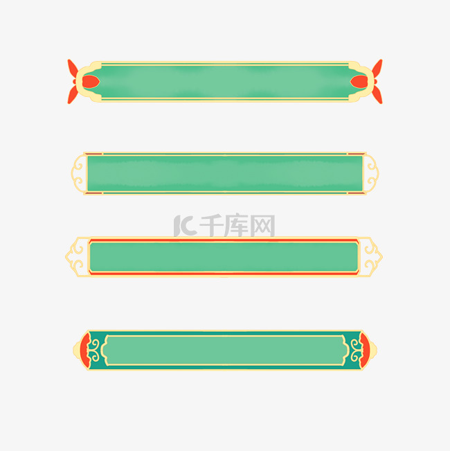 中式绿色花纹边框