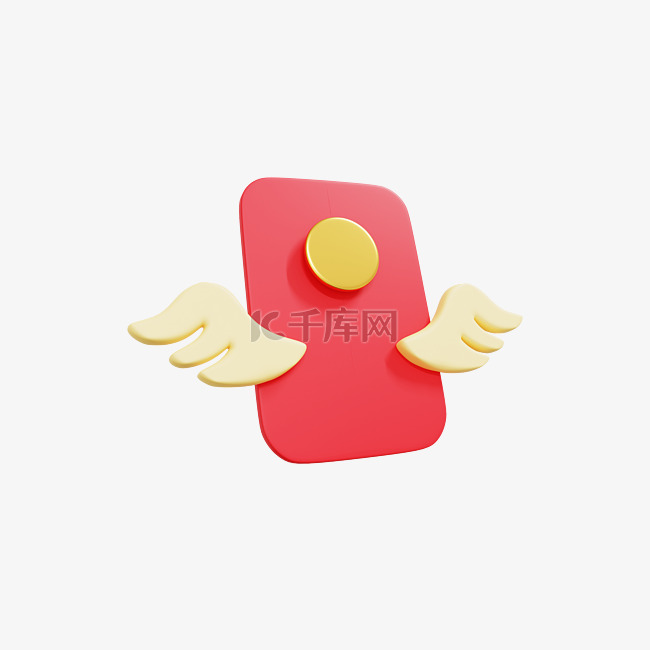 红色C4D翅膀红包3D元素