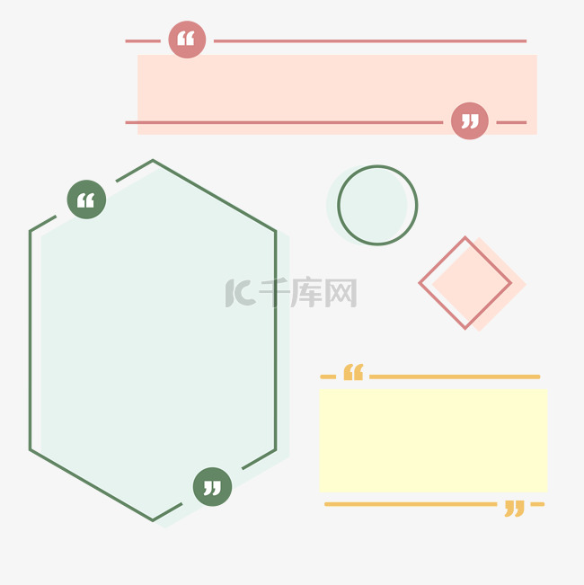 马卡龙色系标题框标题栏