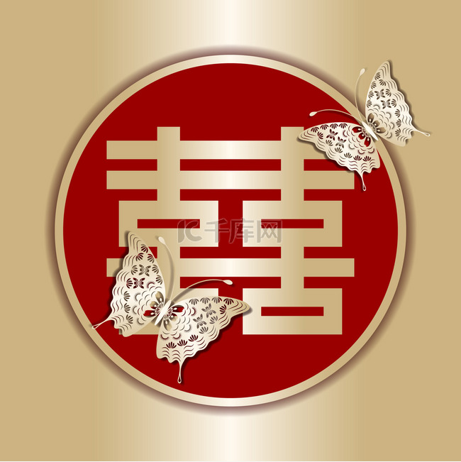 金双喜中国婚姻的象征
