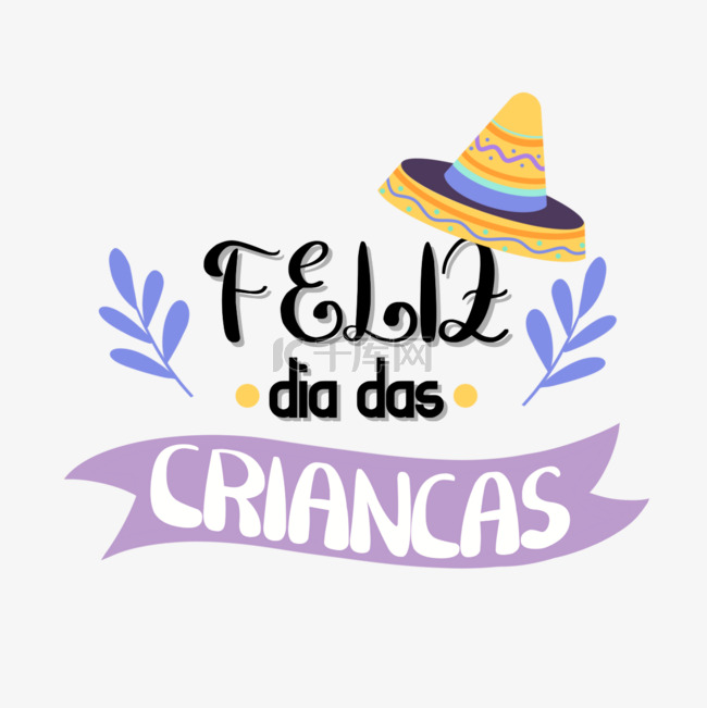 巴西儿童节横幅字体排版