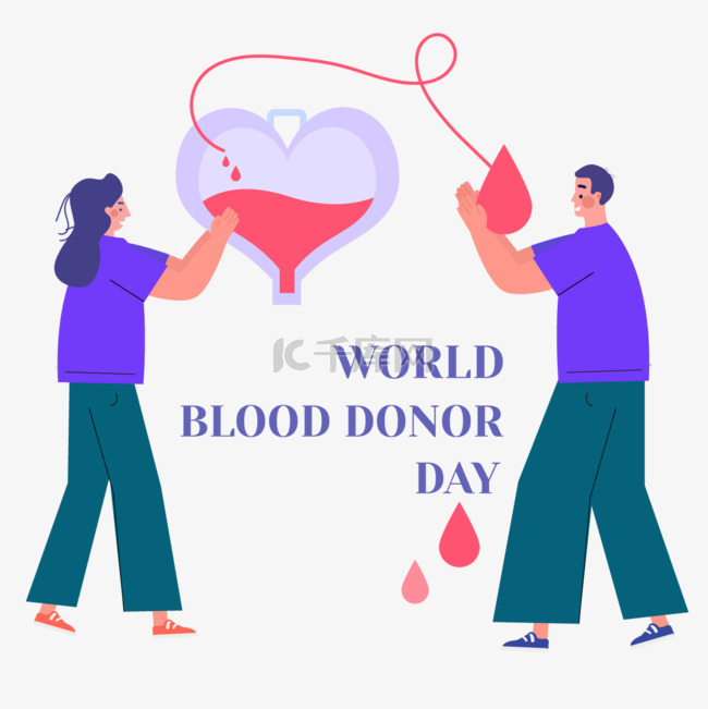 紫色上衣情侣世界献血日插画