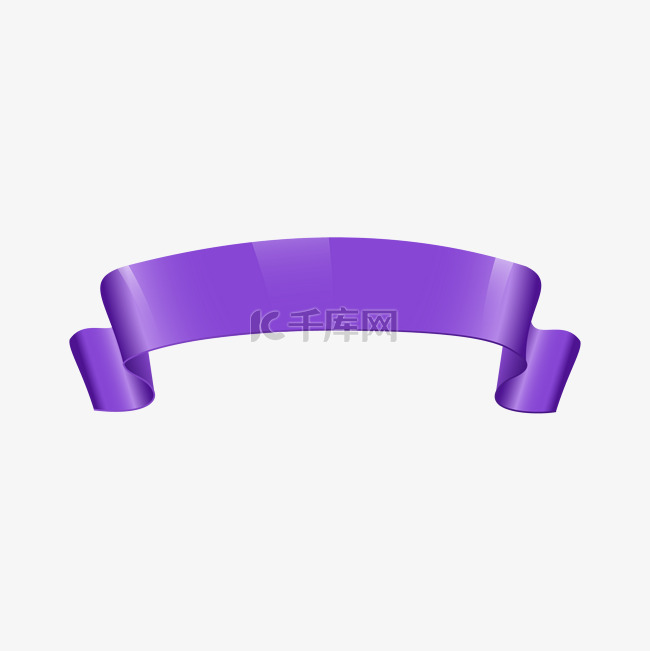 紫色电商促销横幅丝带年货节