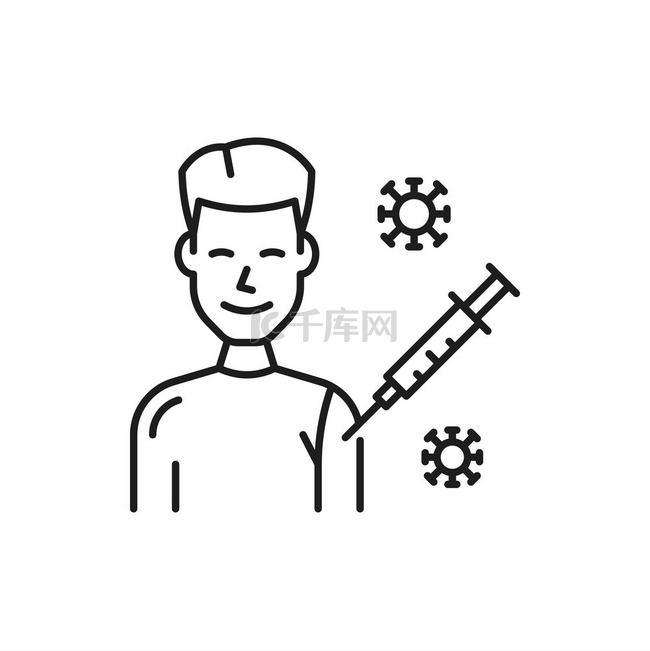 疫苗接种细线图标肩部注射冠状病