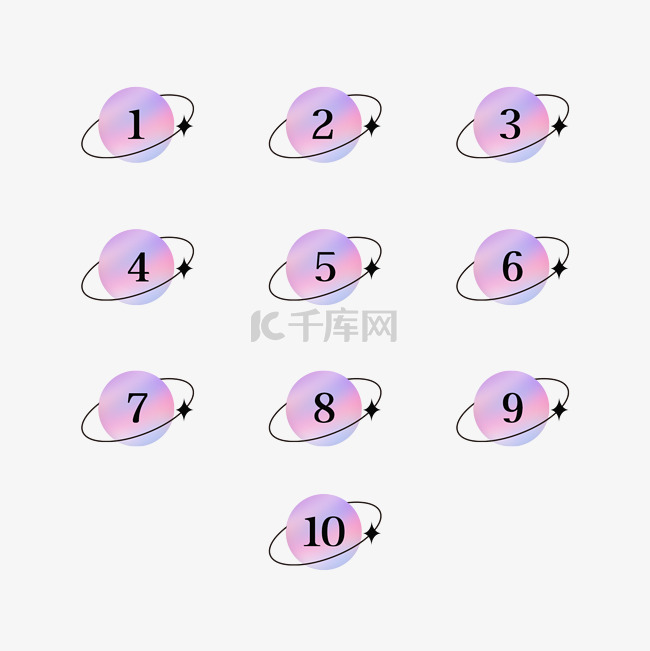 星球渐变数字分隔符数字序号