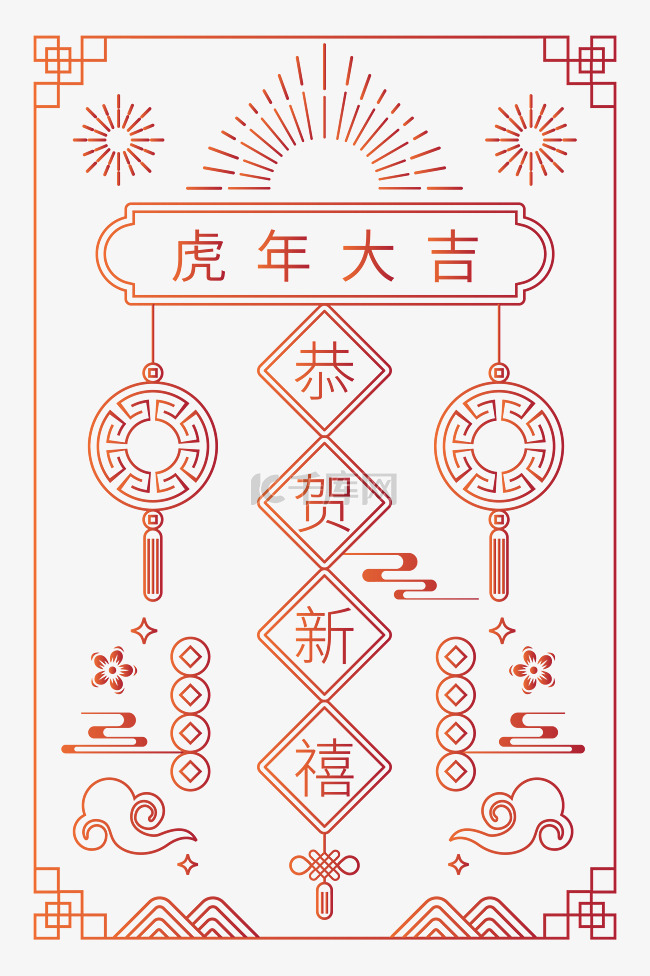 新年春节图案虎年底纹纹理