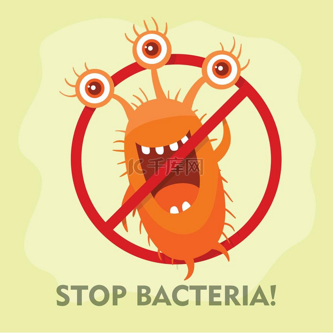 停止细菌卡通载体插图无病毒停止