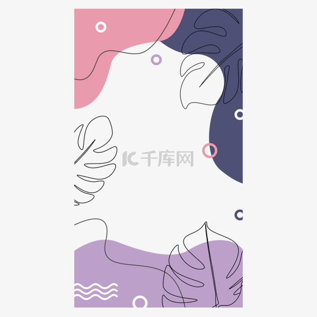 抽象线条画树叶instagram紫色边框