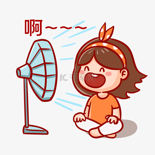 夏天吹电扇电风扇消暑表情包