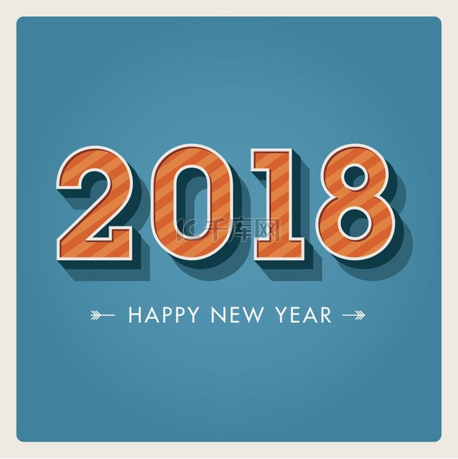 2018年新年快乐卡片数字字体